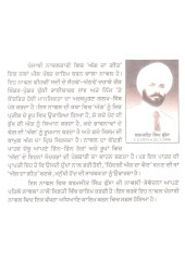 Agg Da Geet - Book By Karamjit Singh Kussa