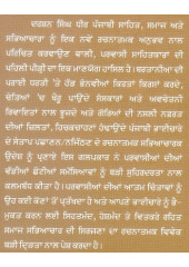 Ajnabi Chehrey - Book By Darshan Singh Dhir