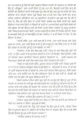 Akal Sahaye - Book By Harjeet Atwal