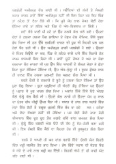 Alvida Amirpur - Book By Pargat Singh Sidhu