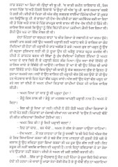 Alvida - Book By Prabhjeet Narwal