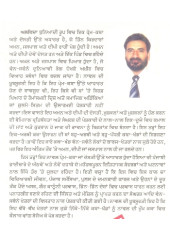 Alvida - Book By Prabhjeet Narwal