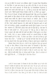 Ambar Vall Udaan - BookBy Balbir Parwana