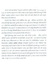 Baatan Nahi Sukhalian - Book By Chinua Achibi