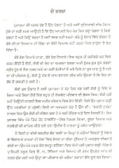 Bachni Hasham - Book By Bhai Ajaib Singh 