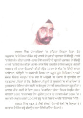 Baddlan Di Pauri - Book By Darshan Singh