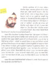 Bujharat - Book By Darshan Singh