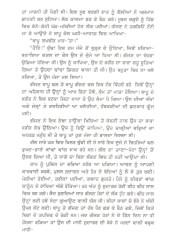Burke Wale Lutere - Book By Karamjit Singh Kussa