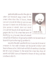 Burke Wale Lutere - Book By Karamjit Singh Kussa