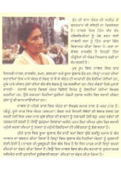 Dhup DI Vaat - Book By Baljit Kaur Bali