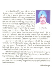 Duniya Da Hethla Pasa - Book By Dr. Rajinder Singh