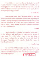 Eh Lok - Book By Darshan Singh Dhir