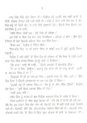 Gallery Shaheedan - Book By Darshan Singh