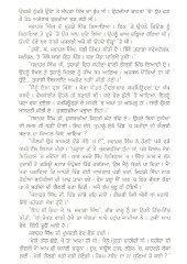 Gallery Shaheedan - Book By Darshan Singh