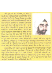 Gallery Shaheedan - Book By Darshan Singh