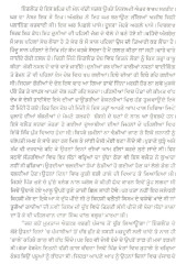 Gorian - Book By Mohan Singh Kukarpindia