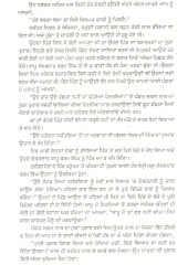 Gorian - Book By Mohan Singh Kukarpindia