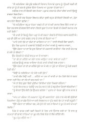 Gorian - Book By Mohan Singh Kukarpindia