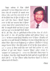 Hamzad - Book By Mohan