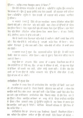 Hiroshima - Book By Kesar Singh 