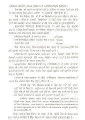 Hiroshima - Book By Kesar Singh 