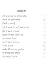 Ikk Si Jassi - Book By Nirmaljit Kaur Phull