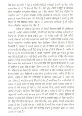 Ikk Taj Mahal Hor - Book By Indar Singh Khamosh