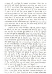 Jado Saver Hoi - Book By Narinjan Tasneem