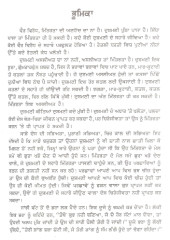Jangi Kaidi - Book By Kesar Singh 