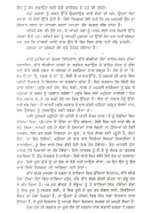 Jangi Kaidi - Book By Kesar Singh 