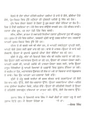 Jangi Kaidi - Book By Kesar Singh 