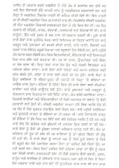 Kali Haneri - Book By Nachhatar Singh Gill 
