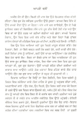 Kasak - Book By Niranjan Tasneem