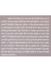 Kasak - Book By Niranjan Tasneem