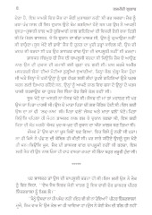 Kashmiri Gulab - Book By Dalbir Singh