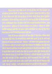Kashmiri Gulab - Book By Dalbir Singh