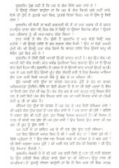 Katha Kaho Urvashi - Katha Ankahi - Book By Dalip Kaur Tiwana