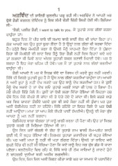 Katha Kaho Urvashi - Katha Ik Hauke Di  - Book By  Dalip Kaur Tiwana
