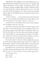 Kuvela - Book By Gurdial Singh