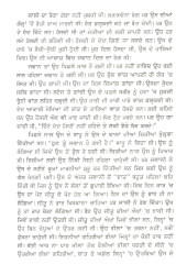 Lali - Book By Boota Singh Shaad