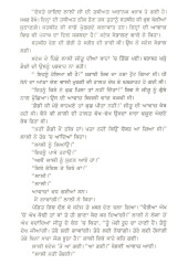 Lali - Book By Boota Singh Shaad