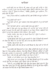 Maa-Bhoomi - Book By Kewal Kaloti