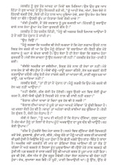Maa-Bhoomi - Book By Kewal Kaloti
