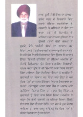 Maa-Bhoomi - Book By Kewal Kaloti