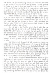 Mari Da Deeva - Book By Gurdial Singh