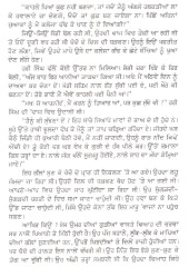 Mul Da Maas  - Book By Sohan Singh Seetal