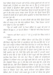 Mul Da Maas  - Book By Sohan Singh Seetal