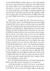 Neele Tariyan Di Maut - Book By Dr. Joginder Singh Kairon