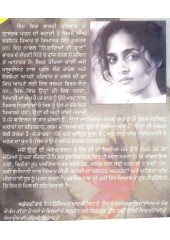 Nitanian Da Taan - Book By Arundhati Roy 