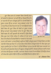 Noori - Book By Boota Singh Shaad